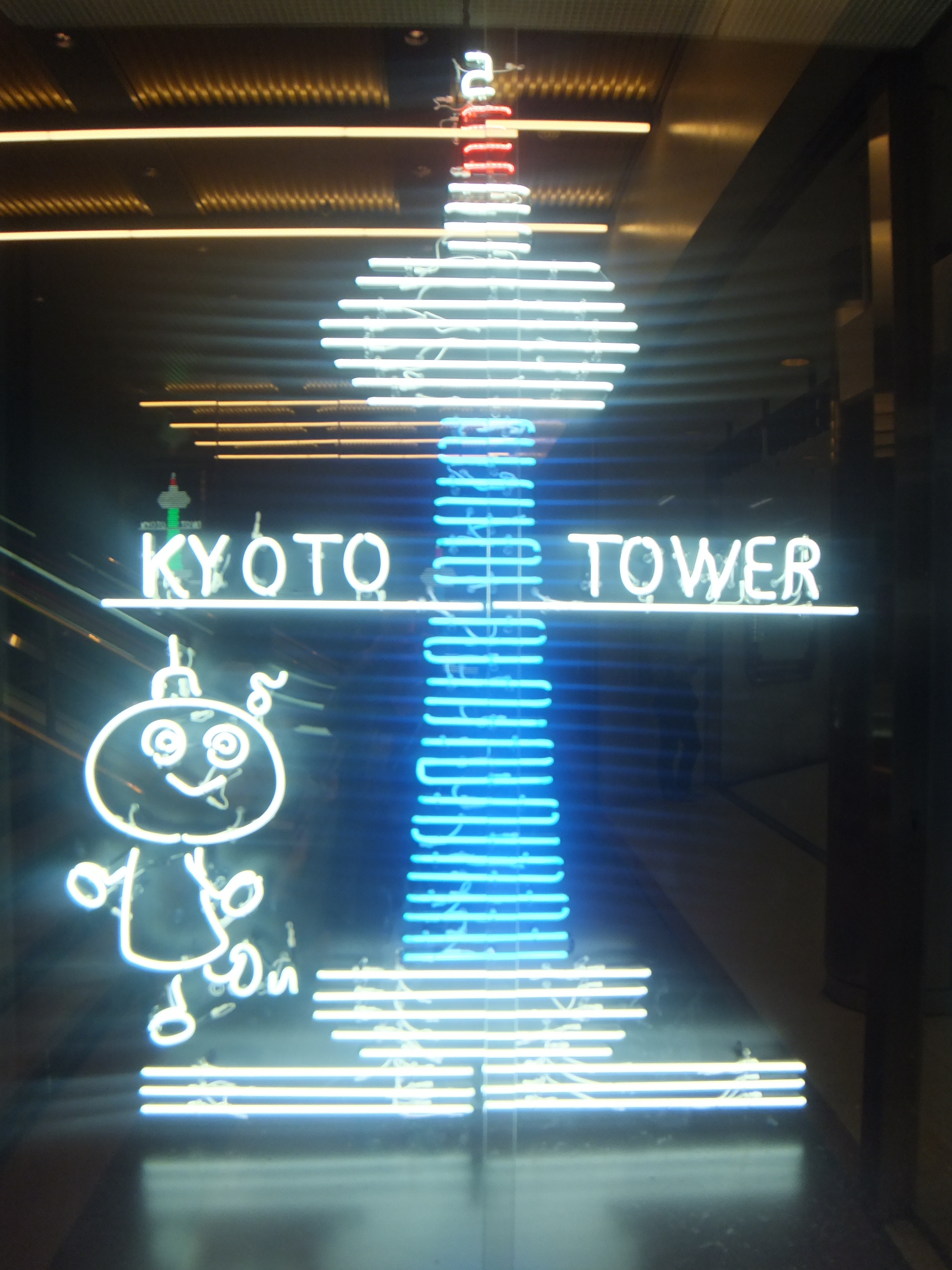 kyototower.jpg