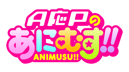 AOP17_logo