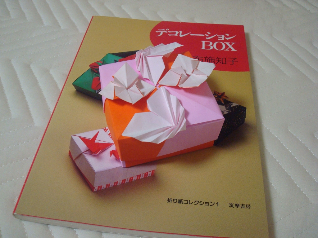 Origamibox-10.jpg