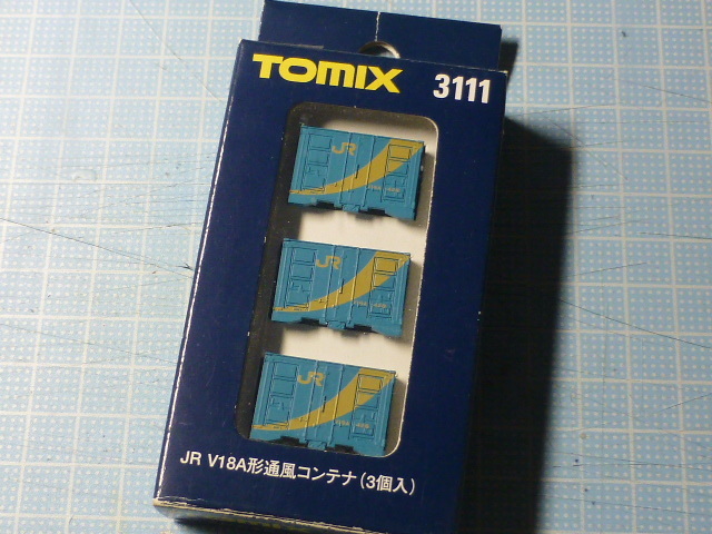TOMIX V18A形・通風コンテナ - まったり鉄分補給ブログ