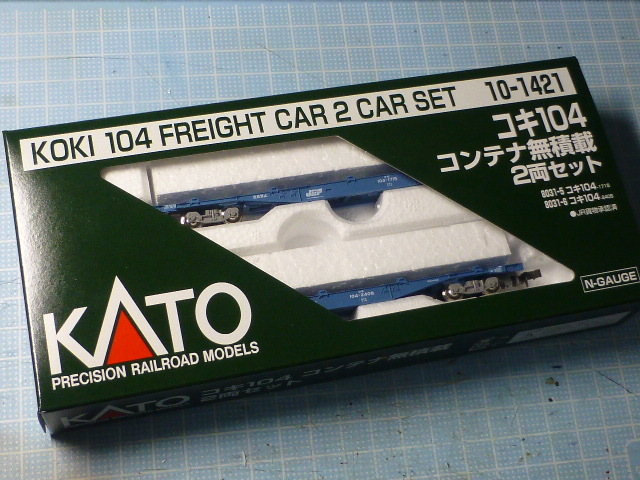 【KATO】コキ106_2両セット(×2ヶ)／ コキ104 2両セット