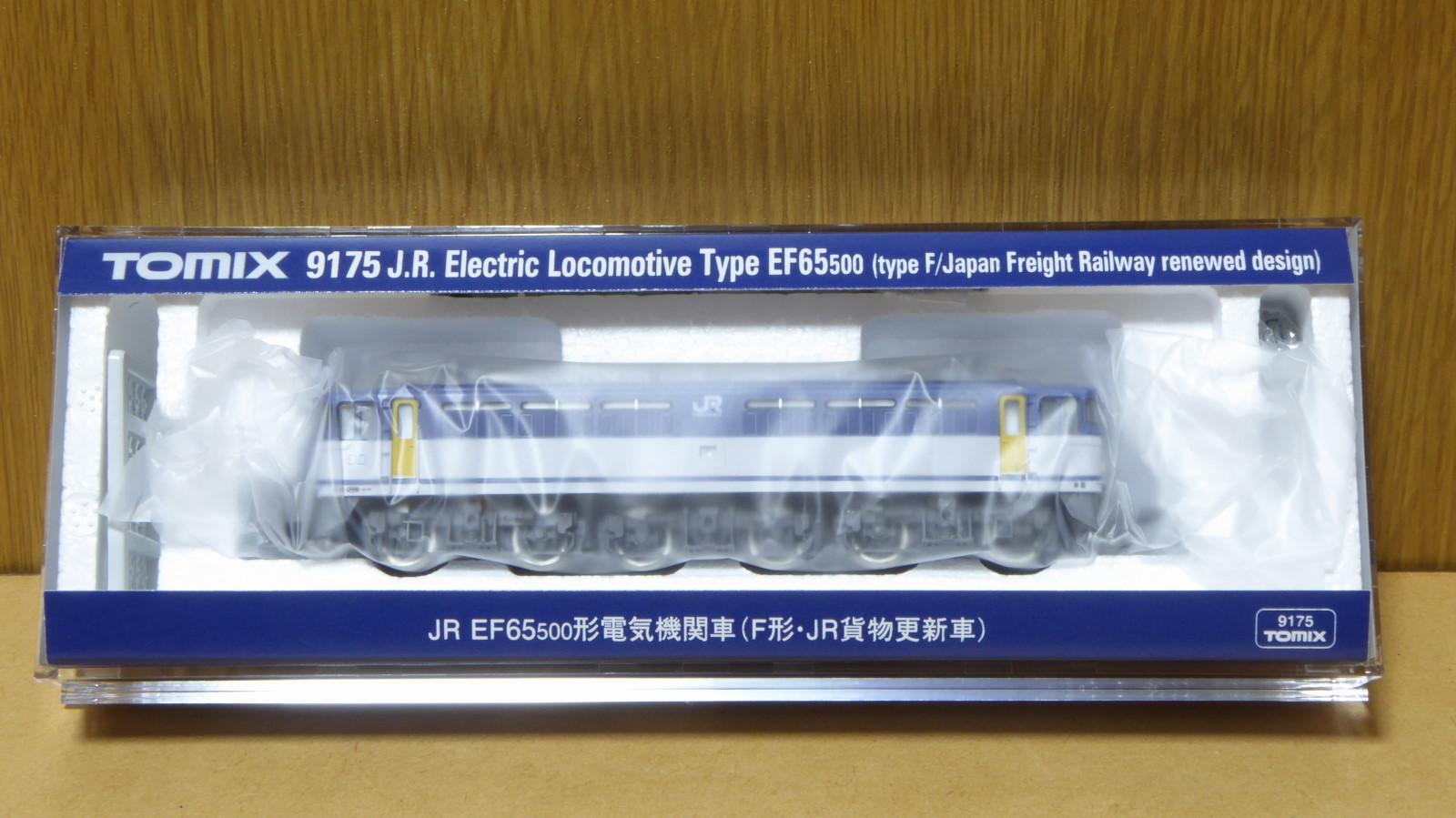 TOMIX EF65-500（F形・JR貨物更新車） 入線 | 気軽にNゲージ＠鉄道模型を楽しむ