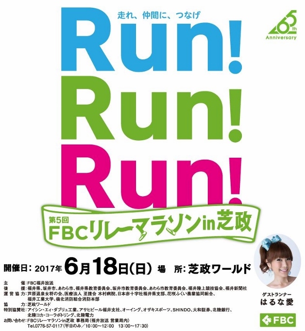 run (628x680)