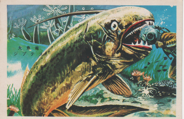 大魚竜ジプテス
