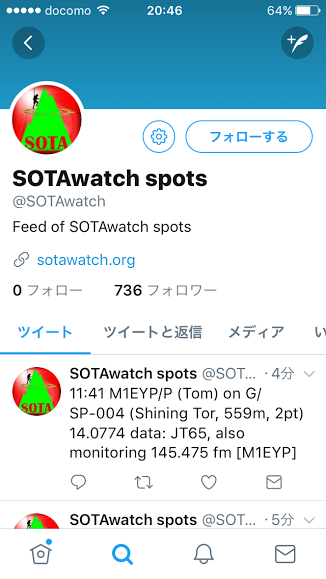 SOTAツール/Watch spots