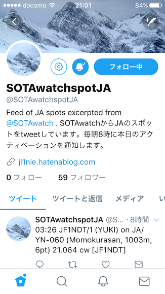 SOTAツール/watchspotsJA
