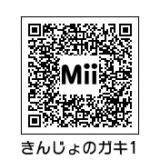 Miiパワフルワールド Wii U 3ds Miitomo対応