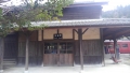 矢岳駅