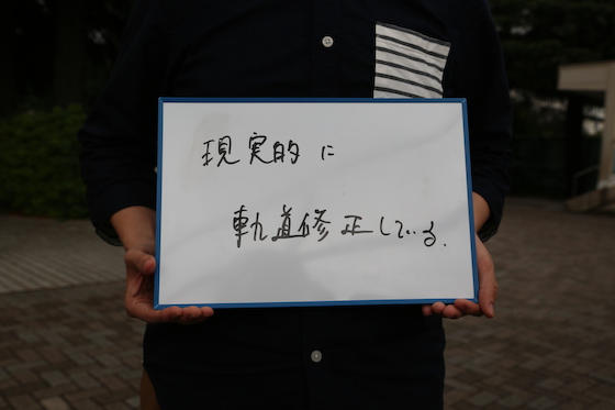 自民党 支持率 東京大学 若者