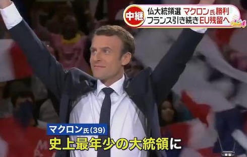 フランス 大統領選 マクロン ルペン 決選投票