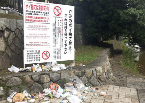 ポイ捨て ゴミ 屑 京都 三条河原 鴨川