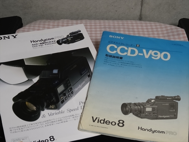 XROSSOVER - SONY Handycam PRO CCD-V90 ～1987年発売～