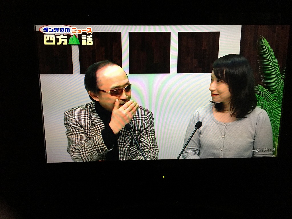 h290303 さど佐渡TV　 (2)