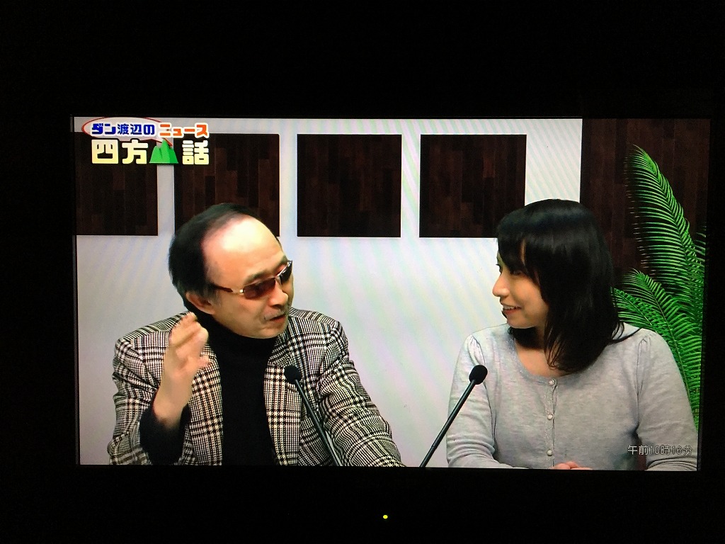 h290303 さど佐渡TV　 (14)
