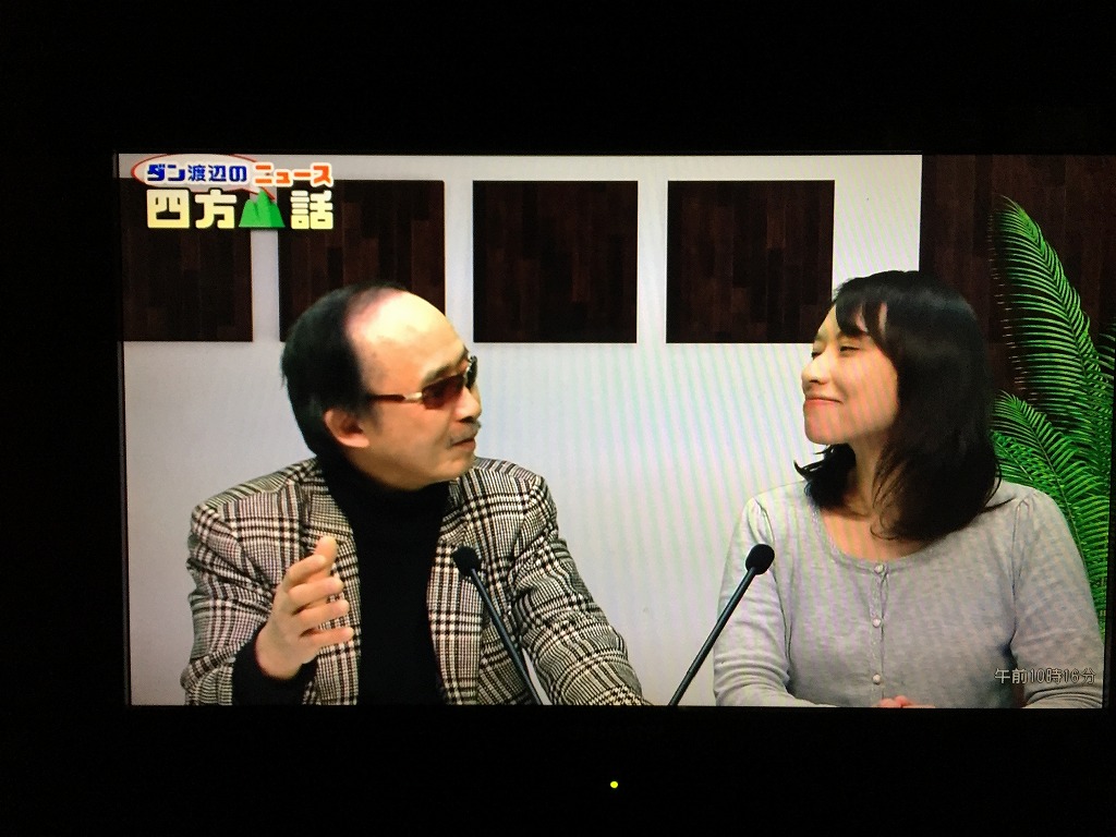h290303 さど佐渡TV　 (16)