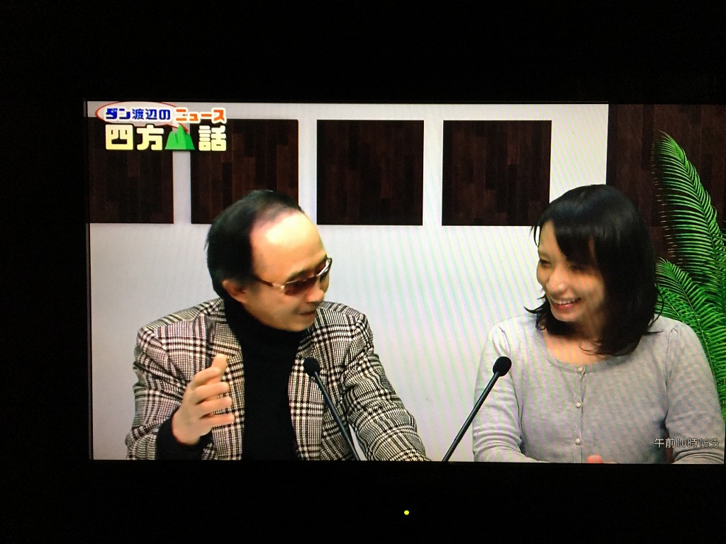 h290303 さど佐渡TV　 (17)