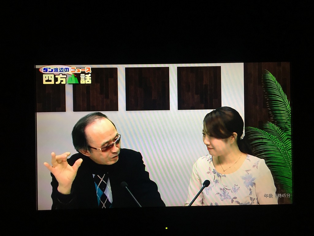 h290317 さど佐渡TV 佐渡の民謡 (13)