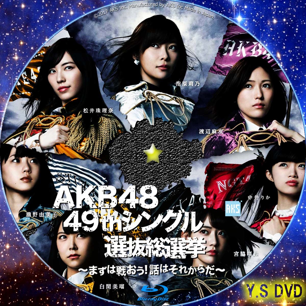 AKB48 49thシングル選抜総選挙 - JapaneseClass.jp
