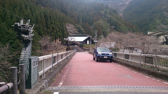 宿への橋