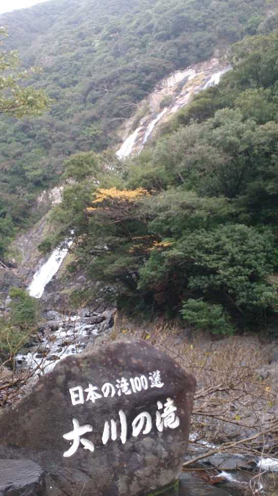 大川の滝1