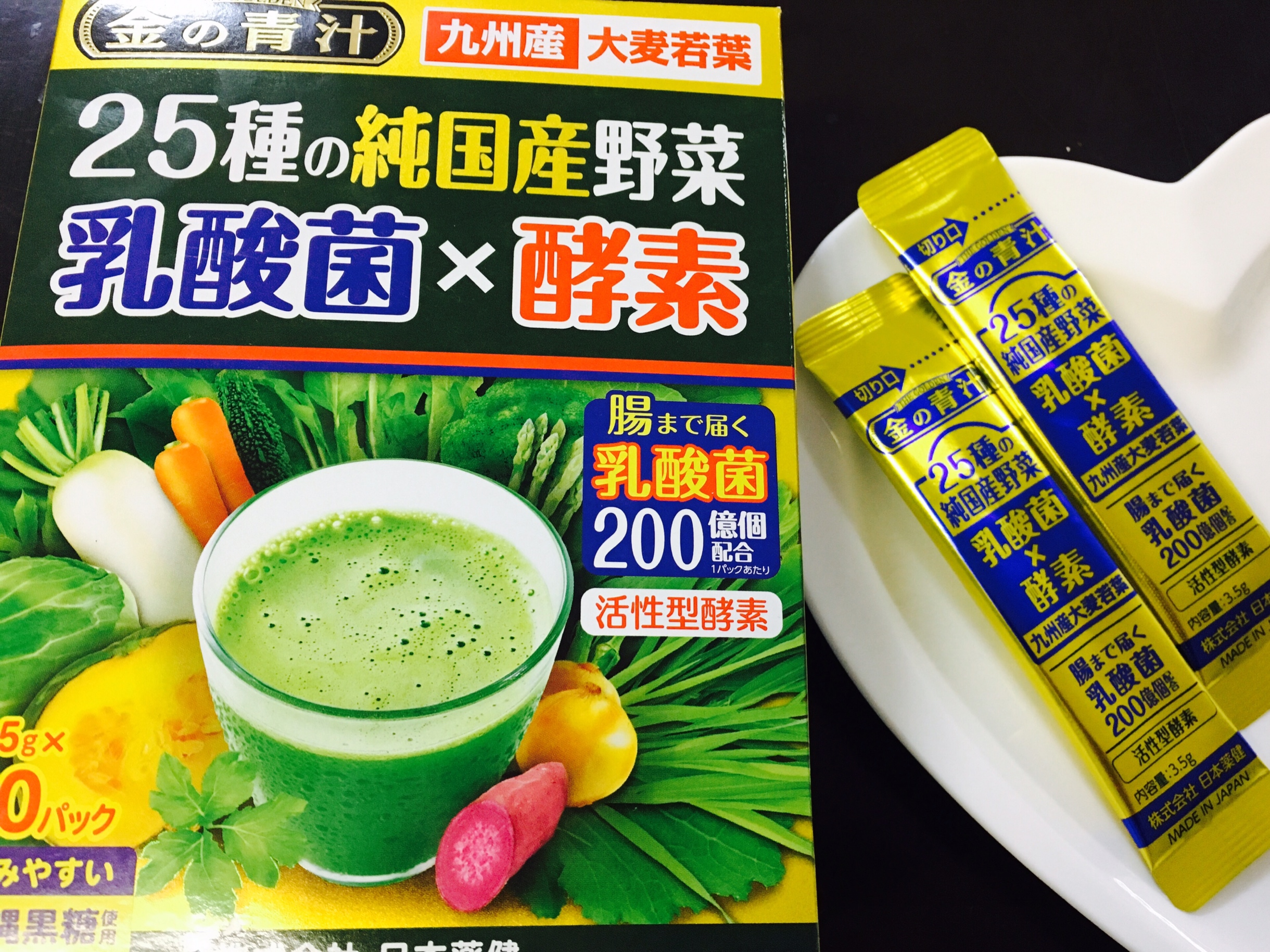 日本薬健 25種の純国産野菜 乳酸菌×酵素 60包 k755Al7LcJ, プロテイン - saddam.com.br