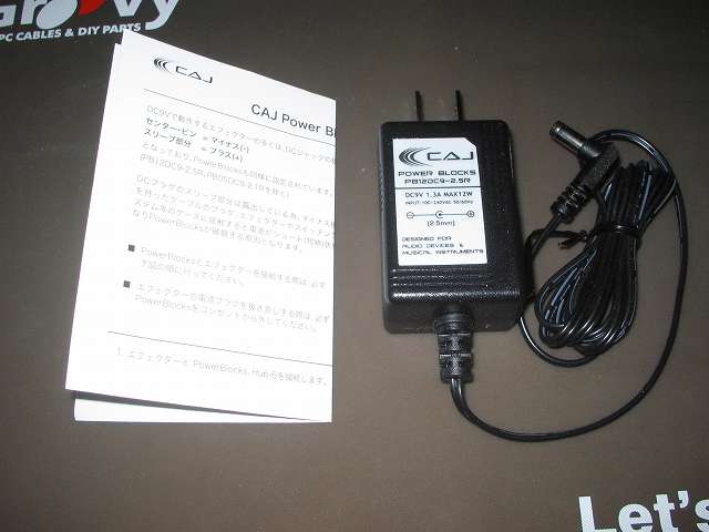 CAJ カスタムオーディオジャパン 電源アダプター POWER BLOCKS PB12DC9-2.5R 12W/センタープラス 開封