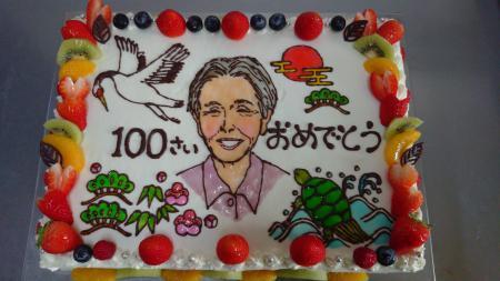 館山市 ピース製菓のお菓子便り 100歳のお祝いケーキ