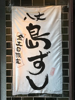 nagashima3-13.jpg