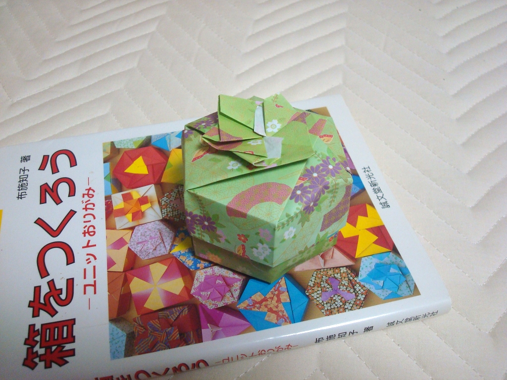 Origamibox-11.jpg