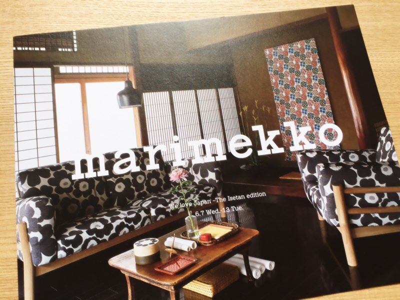 【メーカー再生品】 marimekko ウッドボックス 伊勢丹新宿限定販売 食器