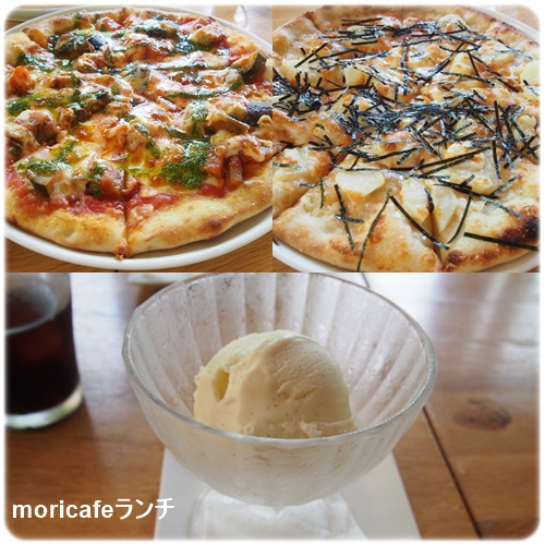 moricafeランチ