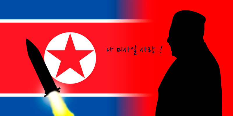北朝鮮イメージ