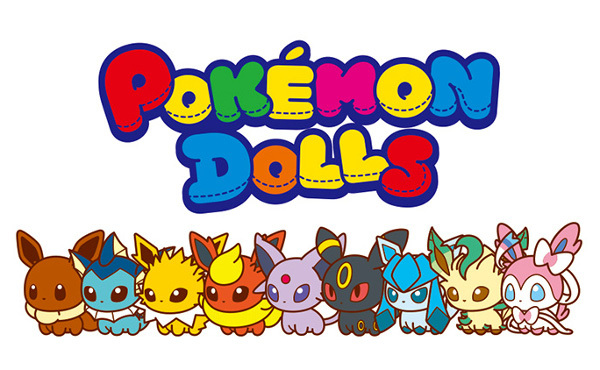 イーブイコレクション ポケモンドールズが5月登場!! - ポケモングッズ