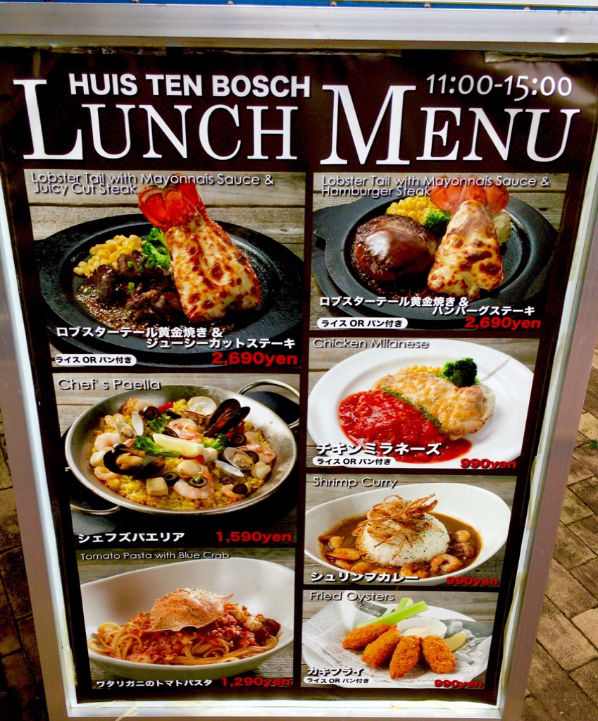 グアムでテーブル２名様 Table For Two In Guam ハウステンボスのレッドロブスターでランチ Whole Steamed Lobster Red Lobster In Huis Ten Bosch Restaurant With English Menu In Sasebo