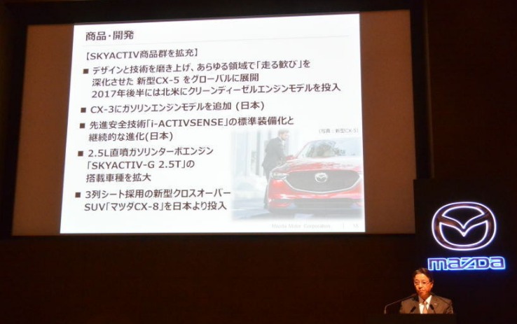 【画像】マツダ小飼社長「CX 8 投入でミニバンに代わる新たな市場の創造に挑戦」 1 7 レスポ
