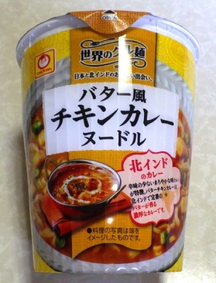 4/24発売 世界のグル麺 バター風チキンカレーヌードル