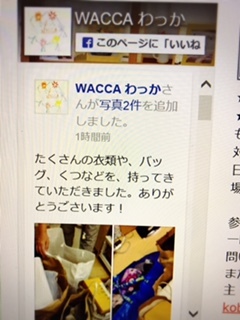 wacca5.jpg