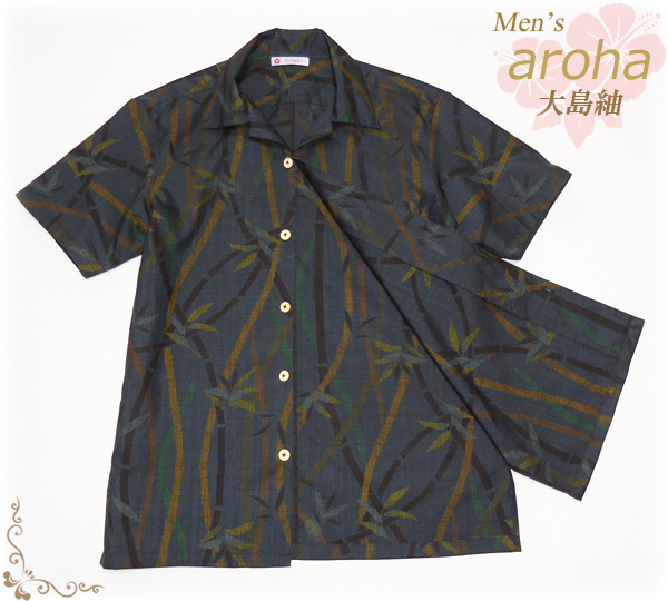 大島紬のアロハシャツ（開襟シャツ）を3点追加しました - 着物リメイクの服