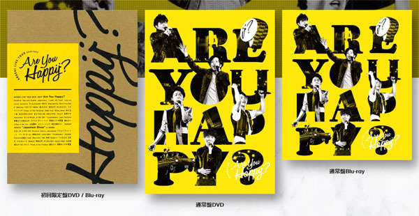 嵐『ARASHI LIVE TOUR 2016-2017 Are You Happy?』DVD＆Blu-rayが5月31 