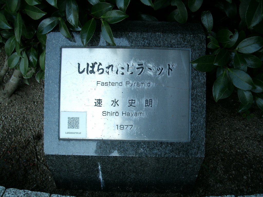 ube-shinkawa4_1.jpg
