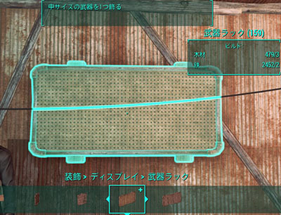 Fallout4 プレイ日記 227 Dlc4 Contraptions Workshop Dlc概要 自慢 まったりトロフィー日記