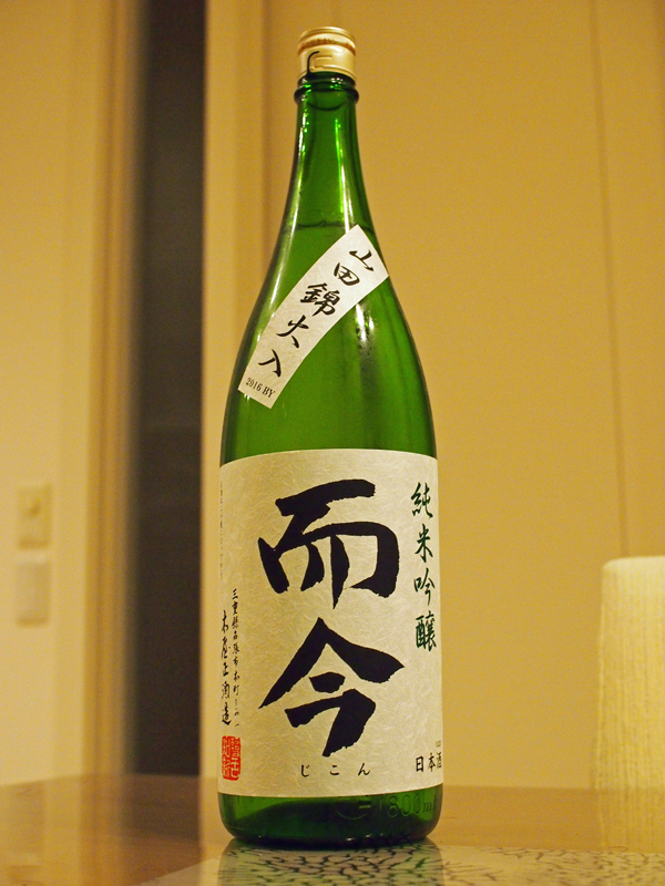 而今 純米吟醸（山田錦火入れ・2016BY） - 美酒との遭遇 ～仙台・宮城 