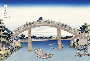 深川万年橋
