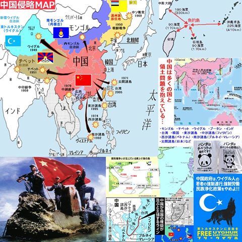 中国侵略マップ