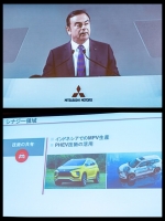 三菱自動車株主総会 2017 ゴーン シナジー