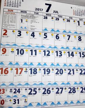 2017　カレンダー　潮汐　タイドグラフ　釣り　サーフィン　マリンスポーツ