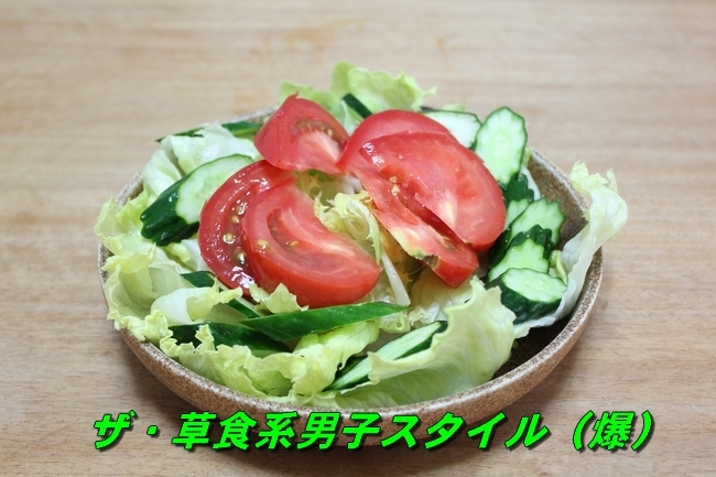 野菜ダンベル本 010