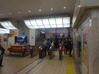 JR別府駅