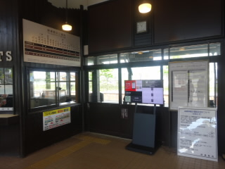 JR豊肥本線阿蘇駅