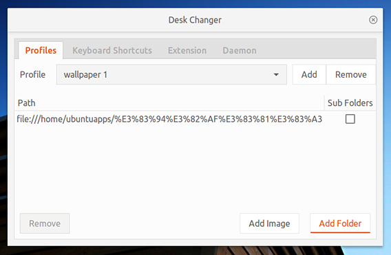 Desk Changer Ubuntu GNOME 壁紙 スライドショー フォルダの追加